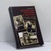 Обложка книги «Женщины Гитлера и Марлен» — Гвидо Кнопп, ISBN 9785170372249