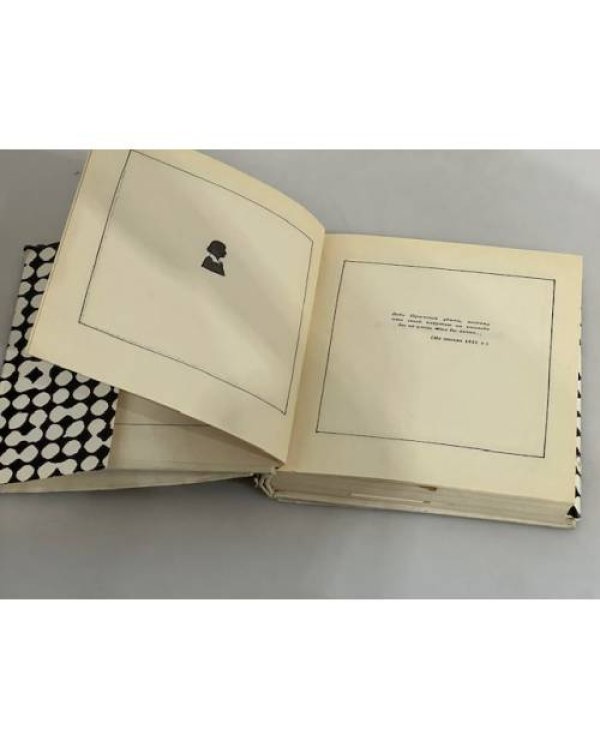 Дополнительное изображение книги «Мой Пушкин»