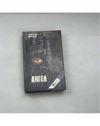 Ангел