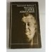 Обложка книги «Рассказы о Анне Ахматовой» — Анатолий Найман, ISBN 5280008788