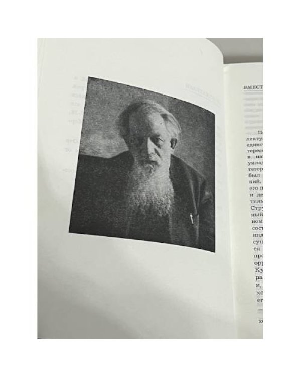 Дух и слово: Статьи о русской и западно-европейской литературе