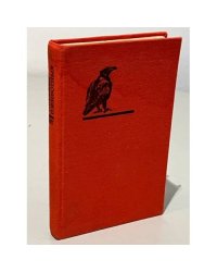 Рассказы о животных (сборник рассказов болгарских писателей)