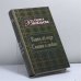 Обложка книги «Книга об отце. Сказки о любви» — Лариса Васильева, ISBN 9785040070916