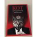 Кот Шредингера (коллекционное: пронумерованное издание № 100)