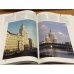Дополнительное изображение книги «Москва»