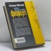 Дополнительное изображение книги «Самая большая тайна фюрера»