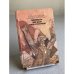 Обложка книги «Зависть. Ни дня без строчки» — Олеша Юрий Карлович