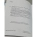 Дополнительное изображение книги «Краски. Литературный альманах»