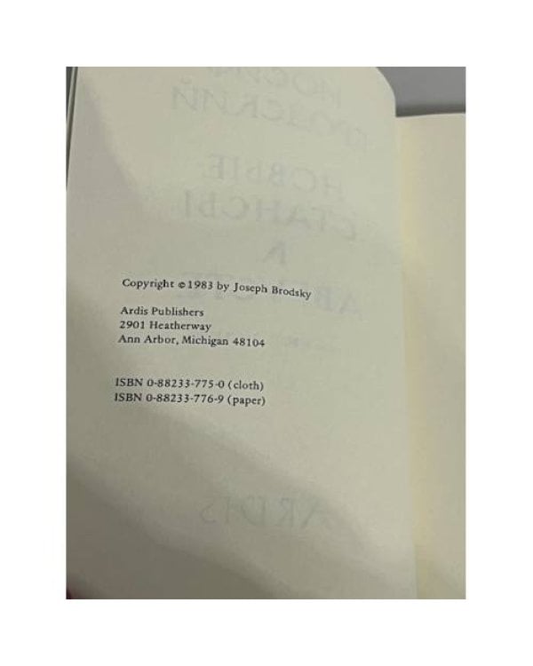 Дополнительное изображение книги «Новые стансы к августе ( Стихи к М.Б., 1962-1982 ) »