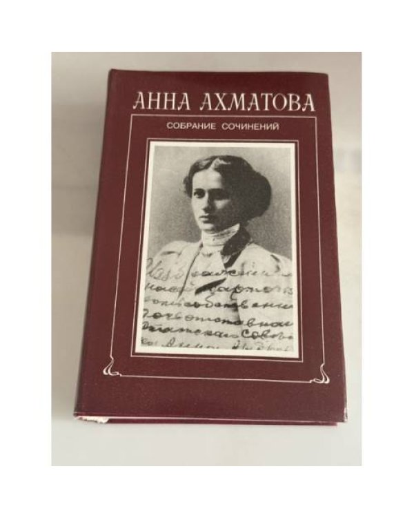 Дополнительное изображение книги «. Собрание сочинений в шести томах — 6 книг»