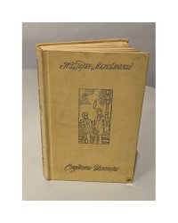 Студенты. Инженеры