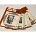 Дополнительное изображение книги «Посев». — Франкфурт, 1978, № 1-12»