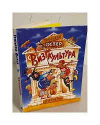 Визгкультура