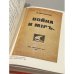  Избранные сочинения. В двух томах. Том 2