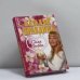 Обложка книги «Сила любви» — Н. Б. Правдина, ISBN 9785170344024