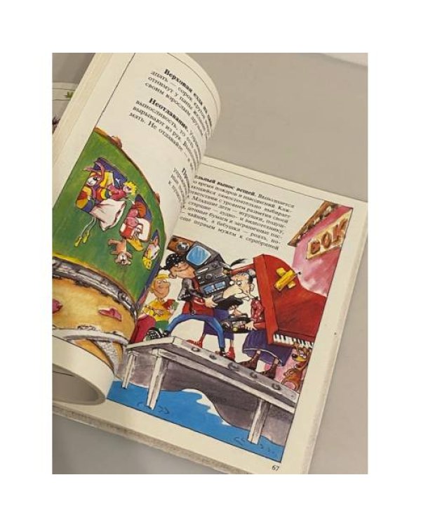 Визгкультура