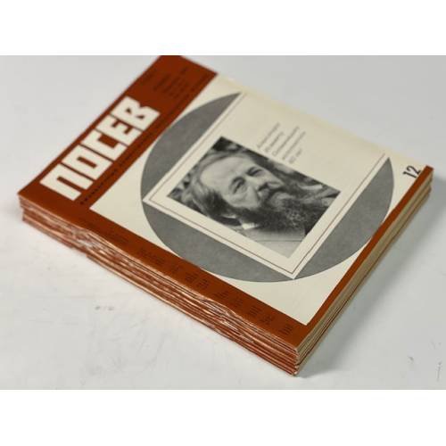 Обложка книги «Посев». — Франкфурт, 1978, № 1-12» — Автор не указан