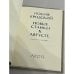 Дополнительное изображение книги «Новые стансы к августе ( Стихи к М.Б., 1962-1982 ) »