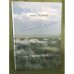 Степной родник. Теегин булг. Сборник песен на стихи калмыцких поэтов. На...