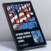 Обложка книги «Почему нас ненавидят? Вечная война ради вечного мира» — Гор Видал, ISBN 9785170162765