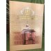 150 лет Самарской Православной Духовной Семинарии 