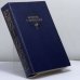 Обложка книги «Встречи с прошлым» — Автор не указан