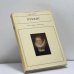 Обложка книги «Петер Пауль Рубенс» — Роже Авермат