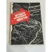 Обложка книги «Провал операции "Нептун"» — Безыменский, Л. А.