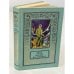 Обложка книги «Чердак Вселенной» — Сергей Павлов, ISBN 5040001479