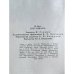 Дополнительное изображение книги «Между строк, или читая мемории, а может просто Василий Васильевич. Вечный жид. Рос и Я»