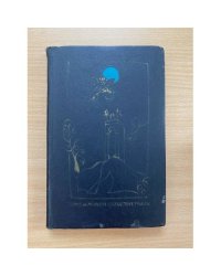 Толедские виллы