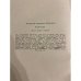 Дополнительное изображение книги «Блокада. Книга 1 и 2»
