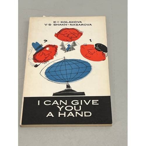 I can give You a Hand. Пособие по двустороннему переводу 