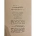 Дополнительное изображение книги «Студенты. Инженеры»