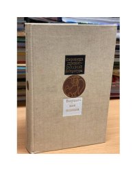 Виршевая поэзия (первая половина XVII века) 