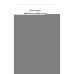 Дополнительное изображение книги «Каббала»