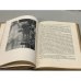 Дополнительное изображение книги «Архитектор А.Н. Воронихин»