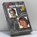 Обложка книги «Андрей Миронов и я» — Татьяна Егорова, ISBN 9795815902106
