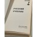 Дополнительное изображение книги «Русский язык. Русский учебник»
