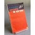 Обложка книги «Море в огне» — Макеев В.
