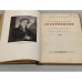 Дополнительное изображение книги «Архитектор А.Н. Воронихин»