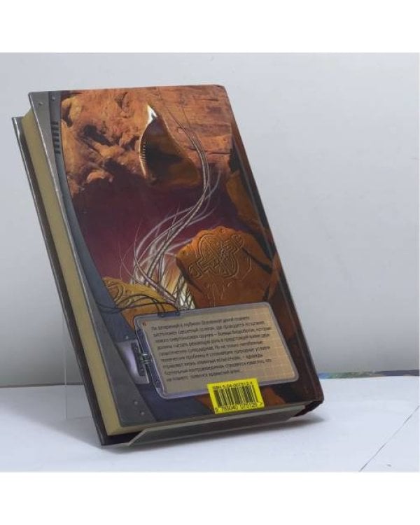Дополнительное изображение книги «Полигон»