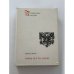 Обложка книги «Сорок лет на сцене» — Росси Э.