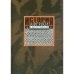 Обложка книги «История Африки в биографиях» — Давидсон А. (ред.), ISBN 9785728113584