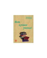 Кенгурусские стихи