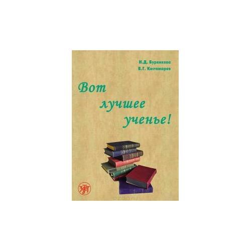 Кенгурусские стихи