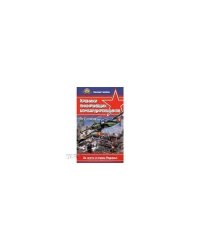 Хроники пикирующих бомбардировщиков. Пе-2 атакуют (серия "Сталинские соколы")