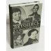 Обложка книги «Летопись жизни и творчества Е. А. Боратынского 1800-1844» — Песков Алексей Михайлович, ISBN 5867930319