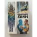 Обложка книги «Реставратор Галактики» — Филип К.Дик
