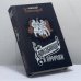Обложка книги «Самозванцы и пророки» — Николай Костомаров, ISBN 9785868590375